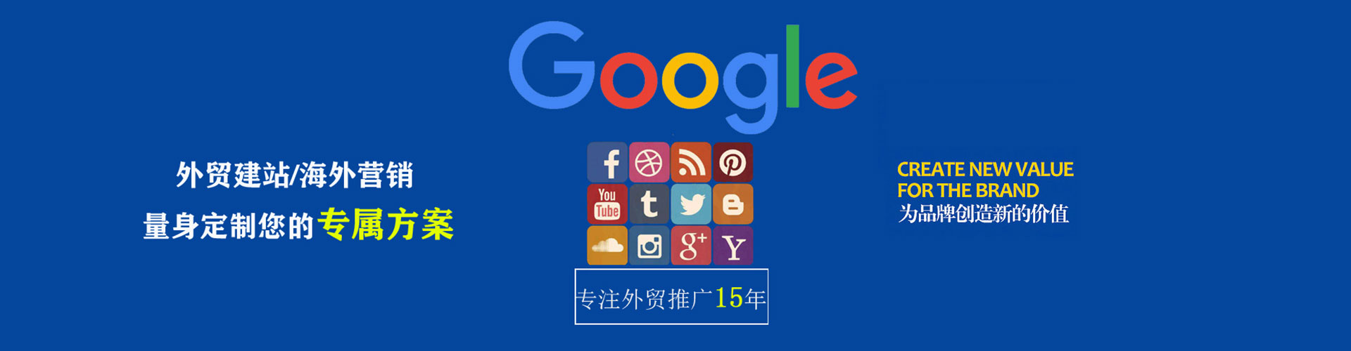 石屏谷歌sem
