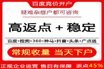 sem百度竞价案例分享：如何快速提升品牌曝光度